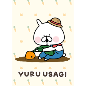 ゆるうさぎ にんじん。