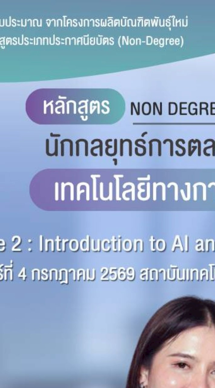 Workshop _Ai_2026