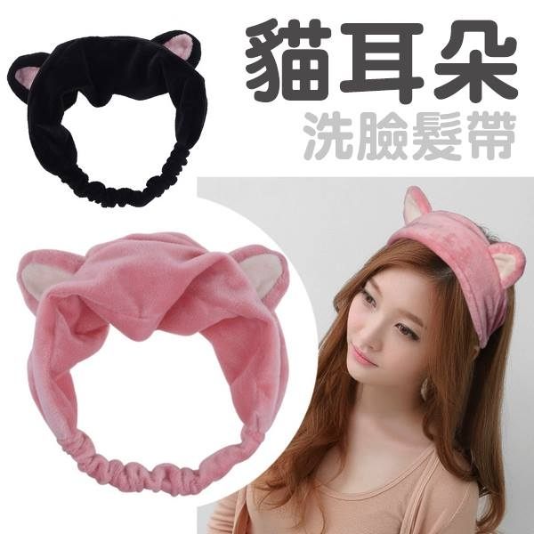 韓版 超萌柔軟 貓耳 洗臉 髮帶 立體 彈性 髮箍 貓耳朵 髮帶 髮束 髮箍 球球 法蘭絨 BOXOPEN