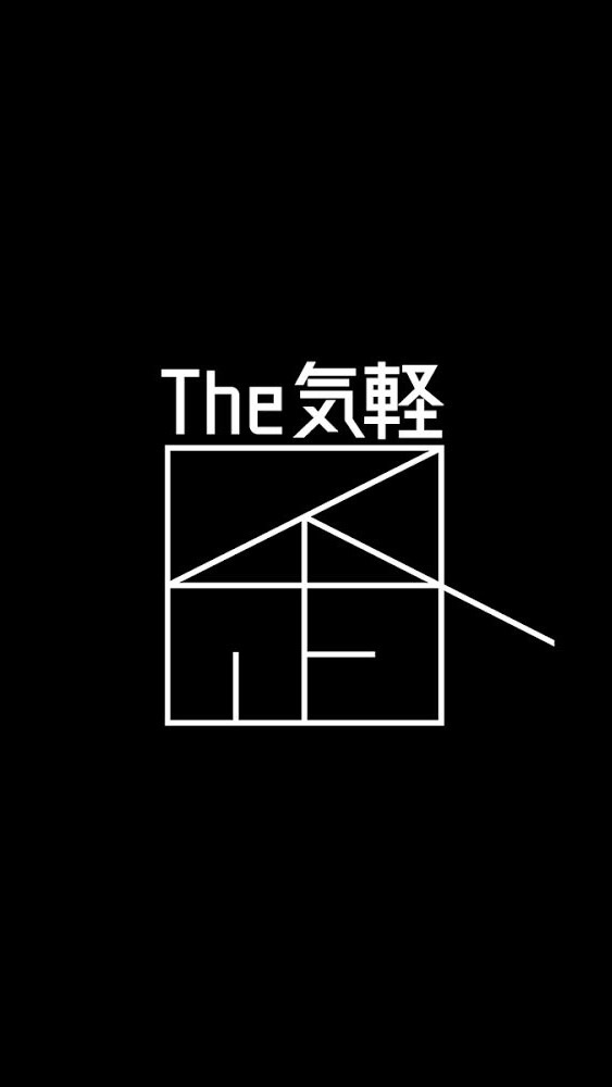 歪hizumiが好きな人達で話す部屋のオープンチャット