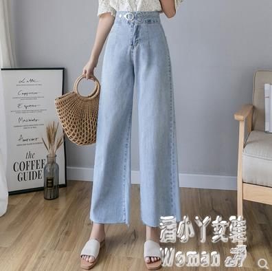 高腰直筒牛仔褲2019夏季新款韓版復古女九分褲寬鬆寬褲 JY7868【潘小丫女鞋】