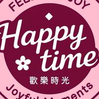 ✨歡樂時光VIP社群✨