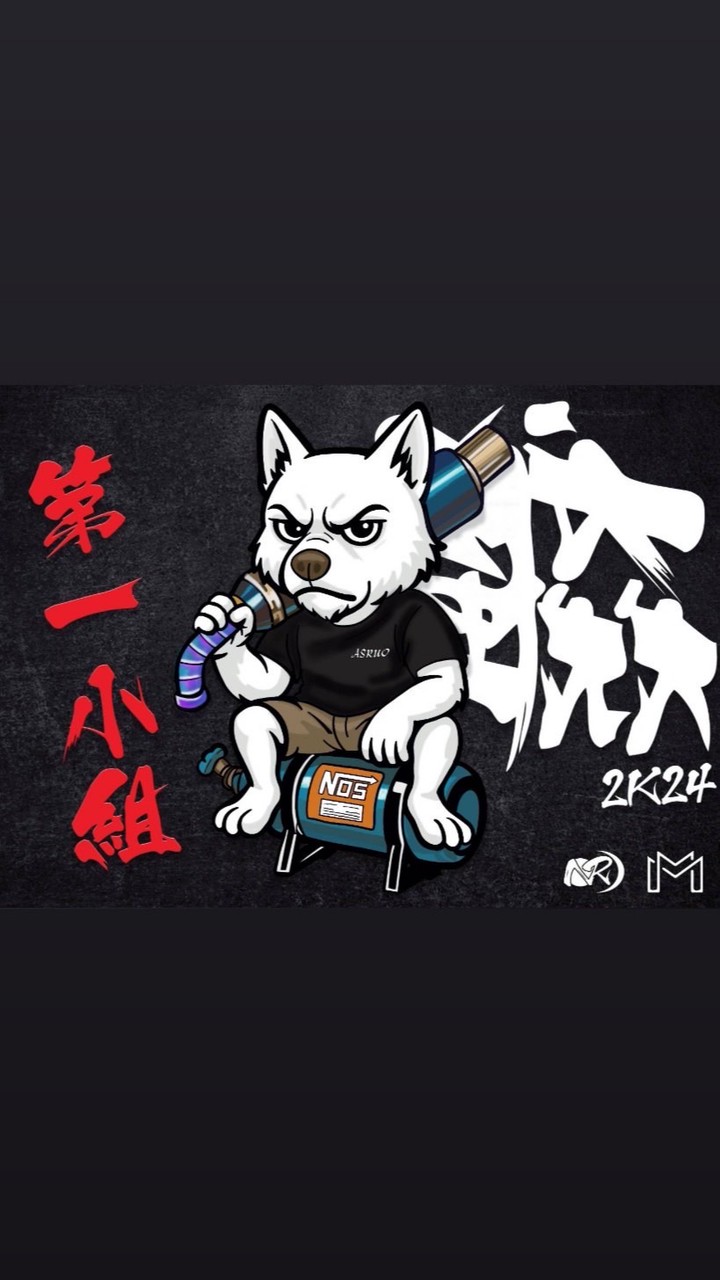Asruo•反飆第一小組