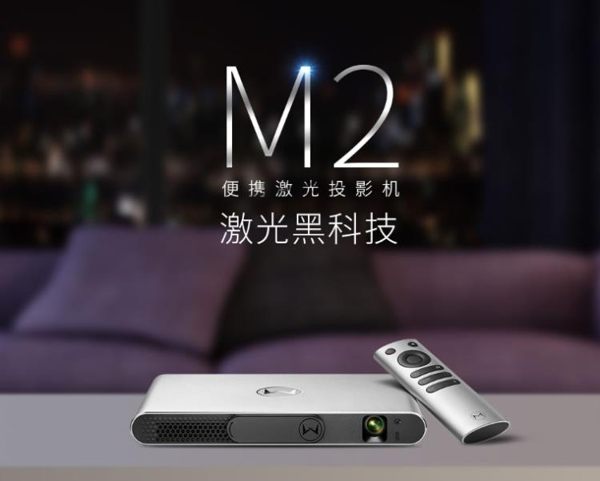 投影儀-小明M2激光投影儀家用 高清1080p無線WiFi小型投影儀 完美情人館YXS
