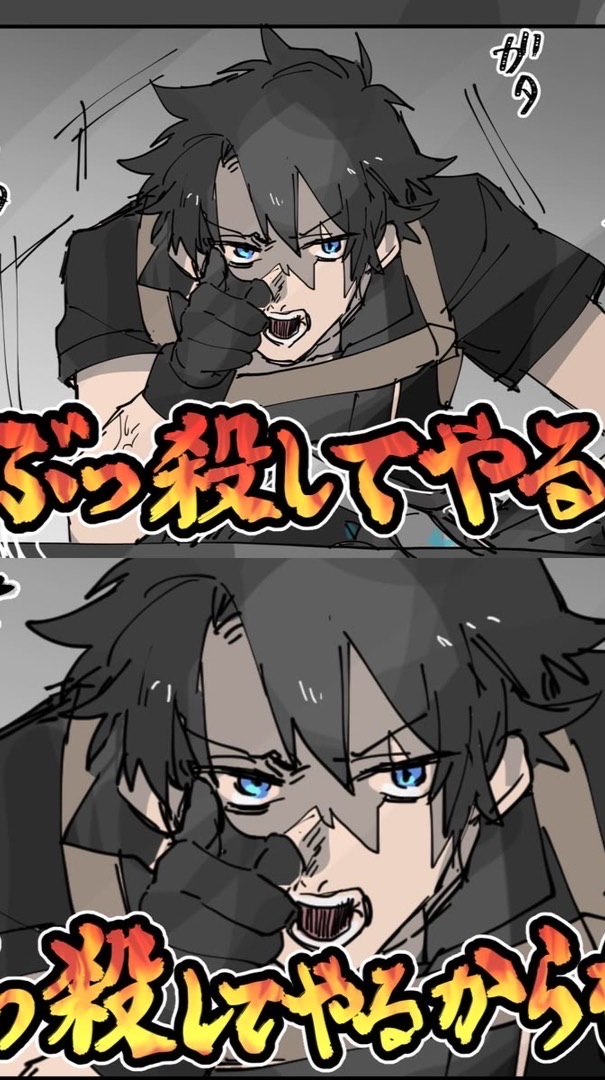 FGO💗人理救って🥺💗激緩也