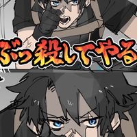 FGO💗人理救って🥺💗激緩也