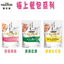 MonPetit 美國 貓倍麗 極上餐包-3種口味-35g X 12包