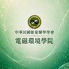 小電大地學苑