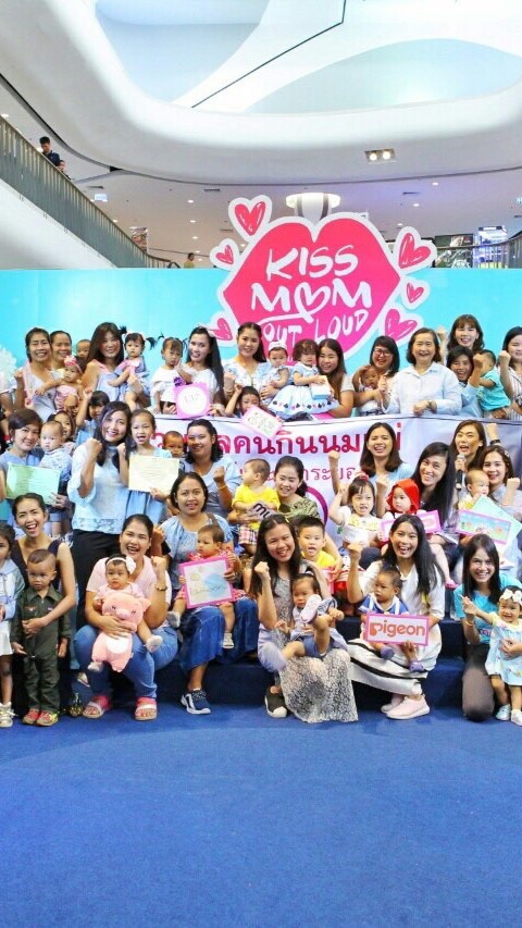 กลุ่มแม่และเด็กระยอง