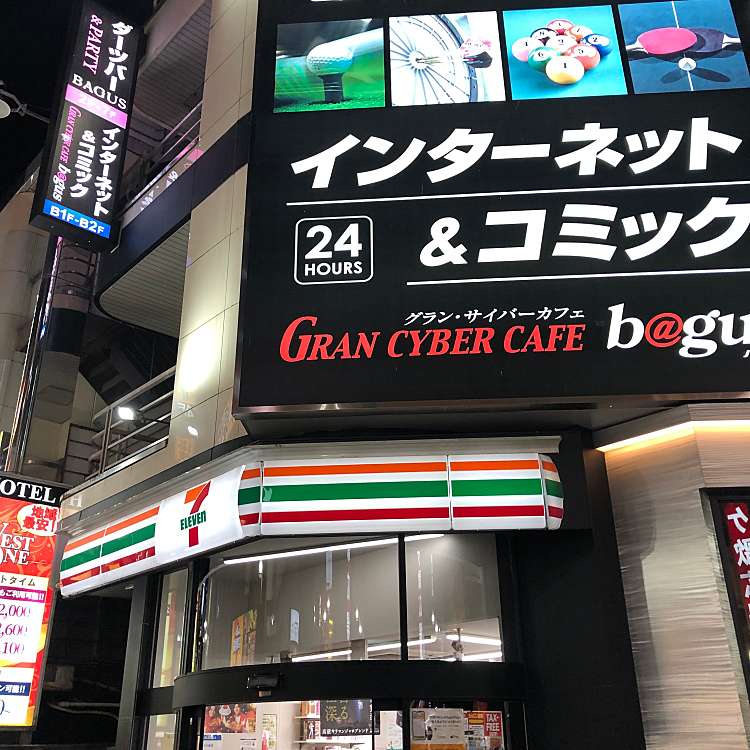 写真 セブンイレブン 池袋西一番街中央通り店 セブンイレブンイケブクロニシイチバンガイチュウオウトオリ 西池袋 池袋駅 コンビニエンスストア By Line Place