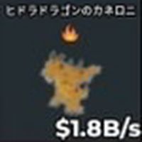 ブレインロット100人でキツネ配布