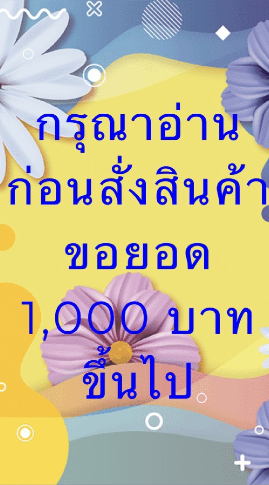 ร้านสวัสดิการกรมราชทัณฑ์ออนไลน์