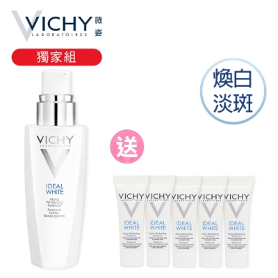 VICHY薇姿 源生白極效淨斑精華30ml 加量超值獨家組(買30ml送15ml)