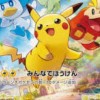 ポケモンsv　初心者さん大歓迎！　僕も初心者です！