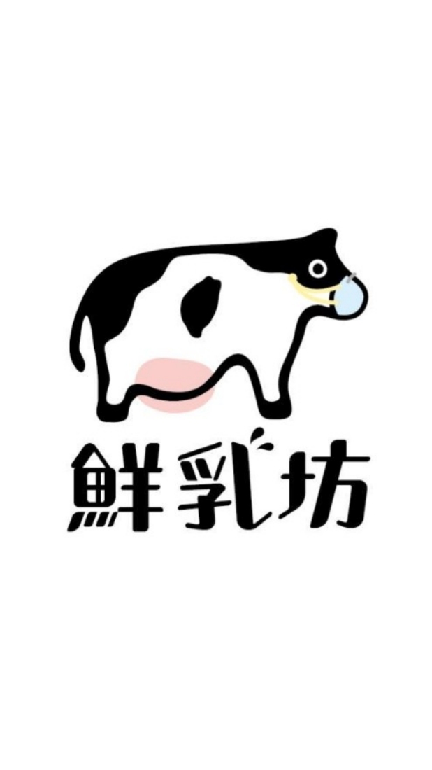 鮮乳坊招募群組（加入後請詳見記事本）