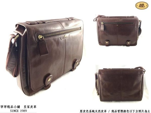 【寧寧*台中精品皮件店】SobDeall 沙伯迪澳 頂級義大利牛皮 真皮咖啡色斜背包書包公事包 0402-2