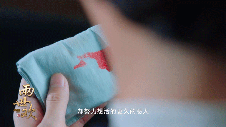 古裝劇中的「吐血美男」5：于朦朧 飾演《兩世歡》景辭