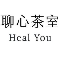 聊心茶室 - 療癒資源、活動底家
