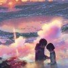 君の名は。