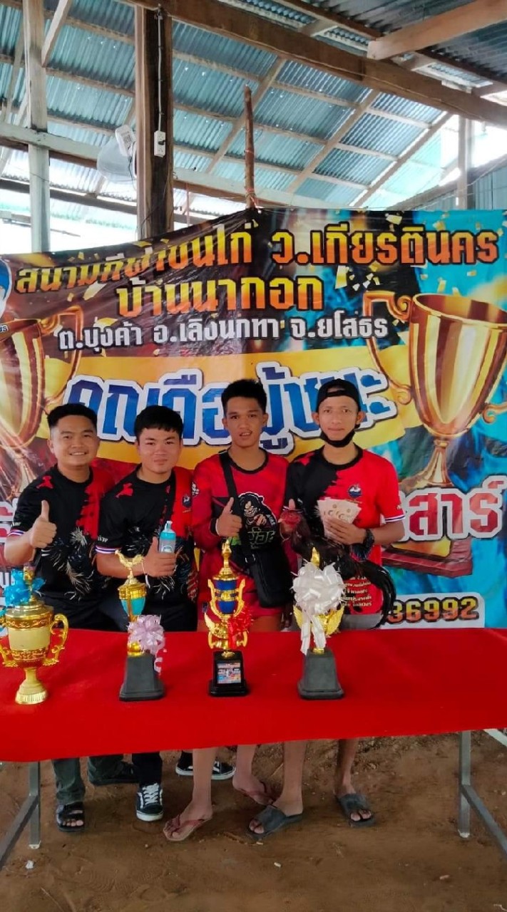 ซุ้ม ส.ชนะโชค💯🎯✅