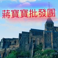 蔣寶寶批發團