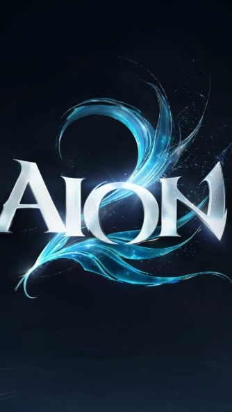 💝AION2/永恆紀元2💝官方討論群