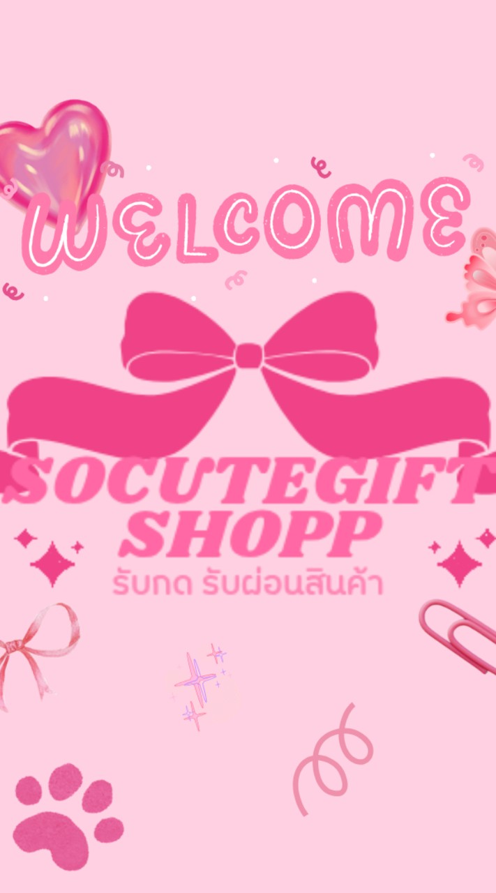 SOCUTEGIFTSHOPP