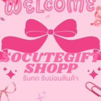 SOCUTEGIFTSHOPP