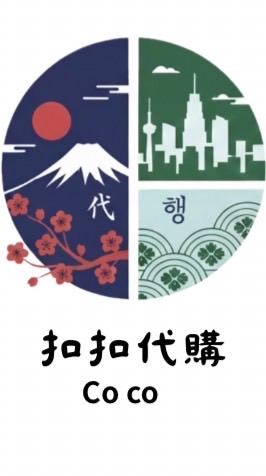 扣扣/6/9-17韓國連線