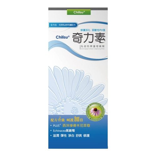 橙心~奇力素私密防禦護理噴劑30ml/盒(紫錐菊噴劑)