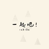 一起吧！陪阿胖一起Buy