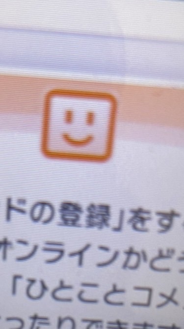ニコニコ！3ds！フレリス復活界隈