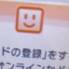 ニコニコ！3ds！フレリス復活界隈