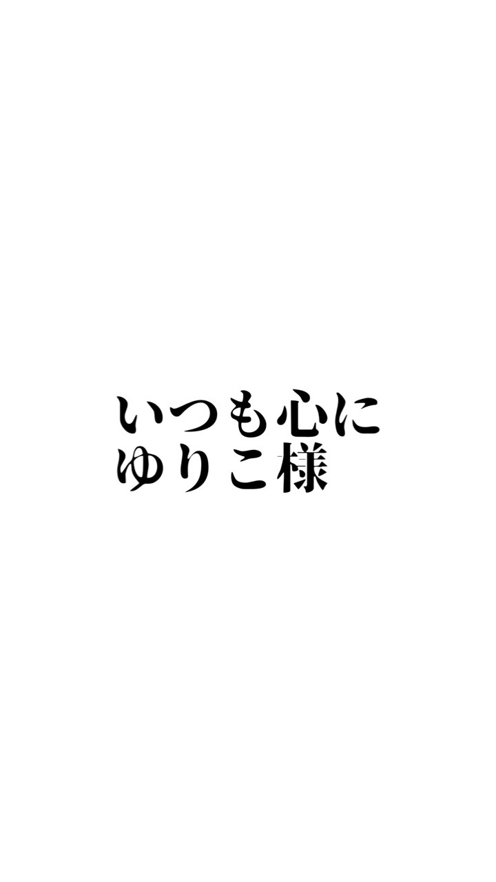 都民ファースト1部重大発表会議室