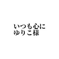 都民ファースト1部重大発表会議室