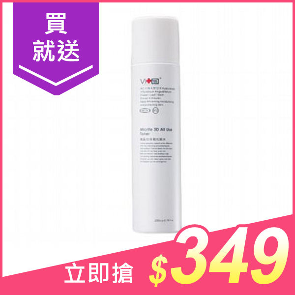 Swissvita 薇佳 微晶3D全能化妝水(200ml)【小三美日】$498