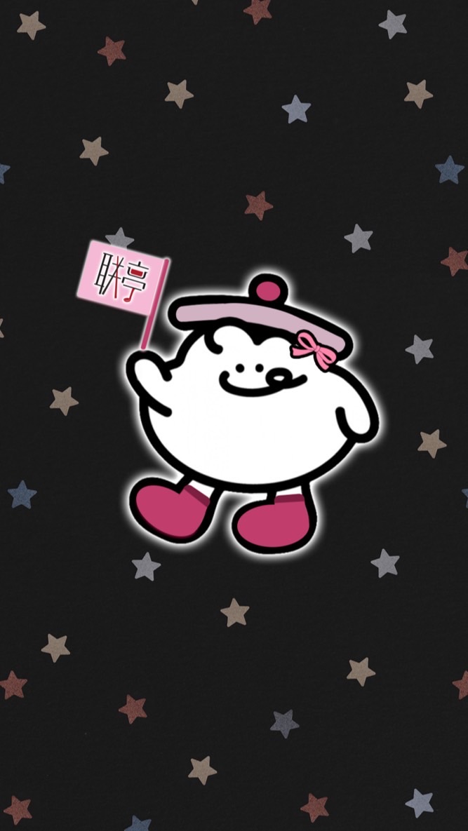 ::联亭小編開團中 ｜ 美食 ｜ 選物::