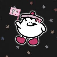 ::联亭小編開團中 ｜ 美食 ｜ 選物::