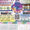 台灣國內外團體旅遊借問站（北部7-30座-小包團）美食、密境美照、玩美世界