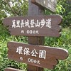 台中萬里長城夜爬群
