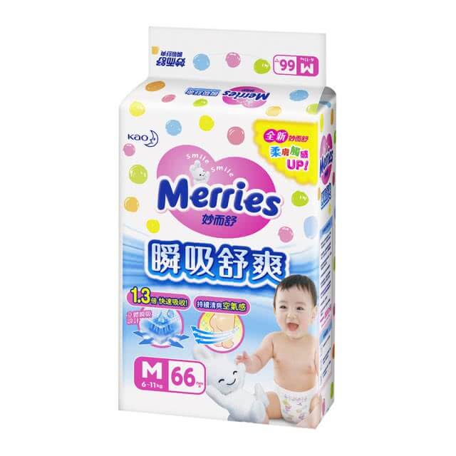 活動日期：加碼延長至10/31妙而舒全系列滿$4999送小廚師馬德里木製廚房玩具(不含日本境內系列)贈品數量有限，送完為止※ 贈品以原箱貼宅單寄出，介意者請勿下單✭特價商品不參與紅利折抵✭