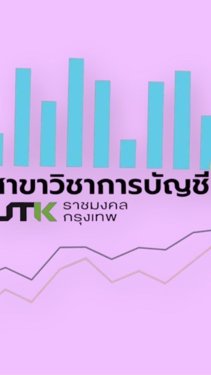 ACC-RMUTK(4ปี66)