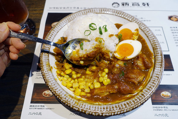 新高軒台北 南港車站環球美食街美食 新高軒咖哩南港店 新高軒