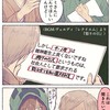 旧戦争屋 限定 ＊ 緩也 ハント ︎💕