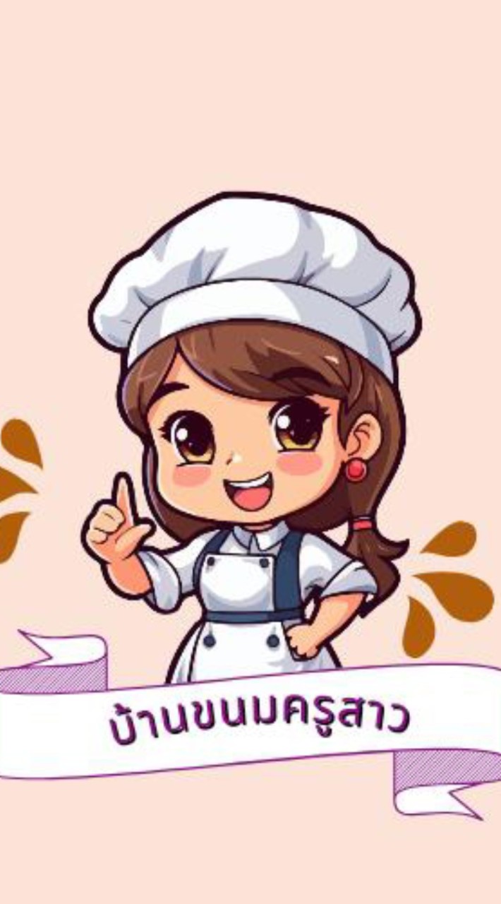 🍓ร้านขนมครูสาว🍫