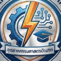 ระบบฝึกประสบการณ์การวิชาชีพ (ไฟฟ้า ปี 67)