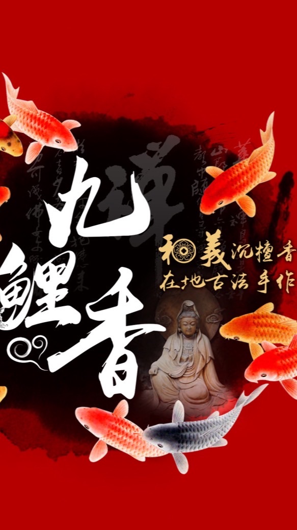 和義香業-修揪來品香🌱