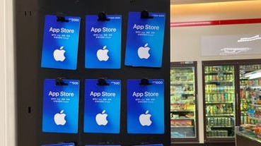 App Store 點數卡台灣上架！如何購買綁定一次看