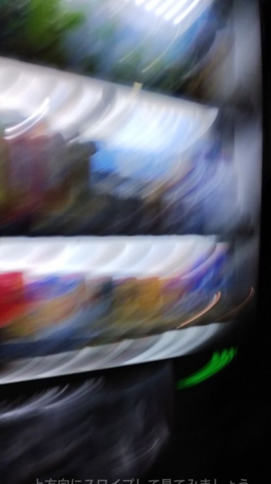 提案です！第一次戦争屋限定緩ハント、始めない？なんてね