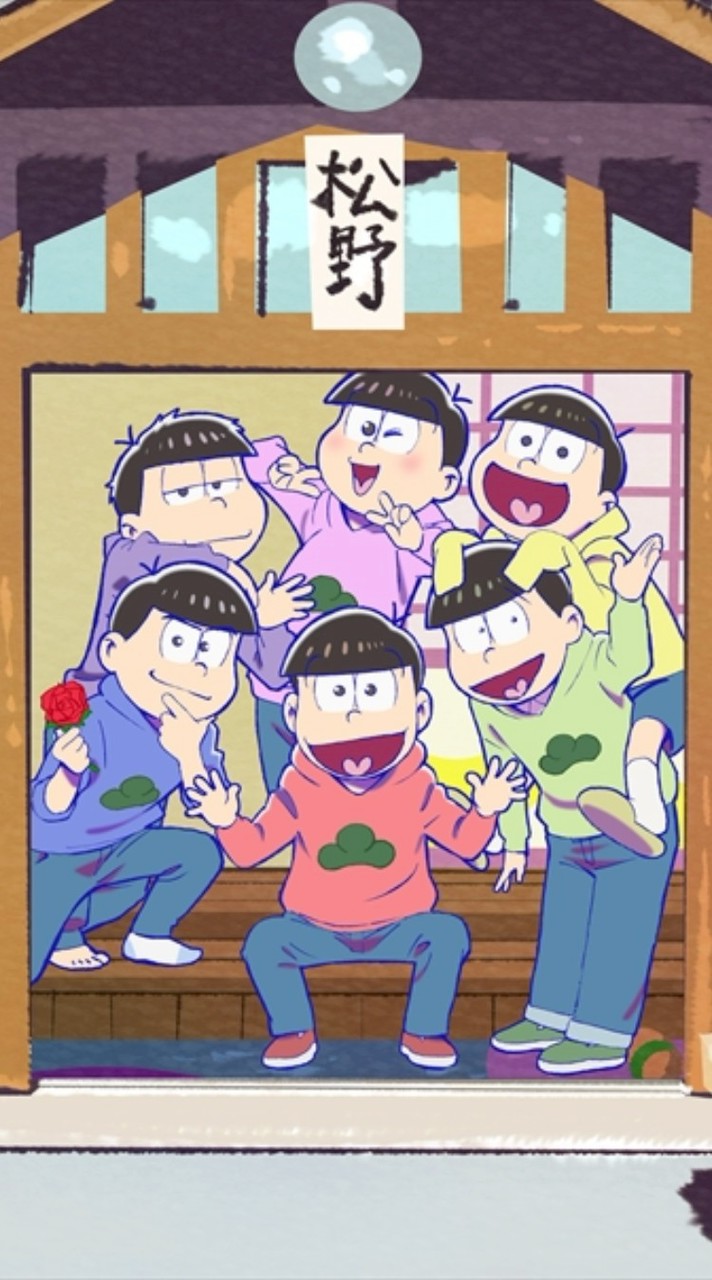 おそ松さんの推し語り部屋